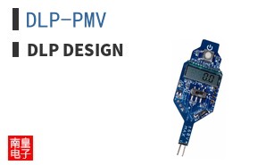 DLP-PMV ͼƬ